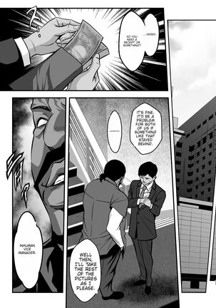 Rouka no Musume 04 -Comic Ban- Page #36