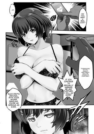 Rouka no Musume 04 -Comic Ban- Page #51
