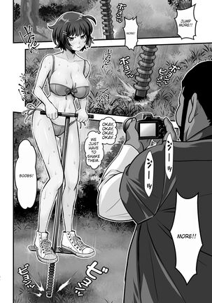 Rouka no Musume 04 -Comic Ban- Page #33