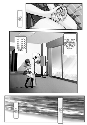 Rouka no Musume 04 -Comic Ban- Page #17
