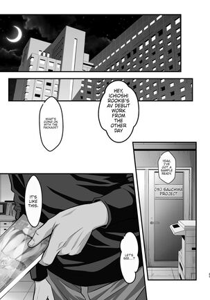 Rouka no Musume 04 -Comic Ban- - Page 88