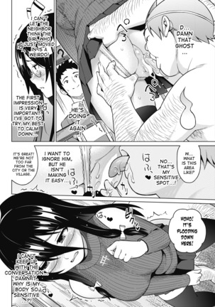 Tsukaretemo Koi ga shitai! - Even If I’m Haunted by a Ghost, I still want to Fall in Love! Ch. 1 - Page 10