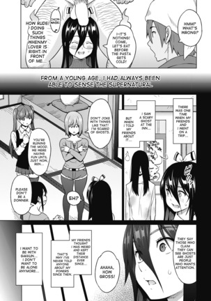 Tsukaretemo Koi ga shitai! - Even If I’m Haunted by a Ghost, I still want to Fall in Love! Ch. 1 - Page 3