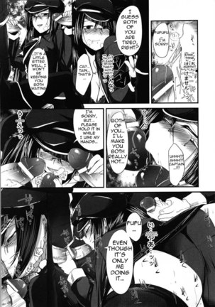 Slave Heroines ? Innocent Man Eater Part 1 Page #14
