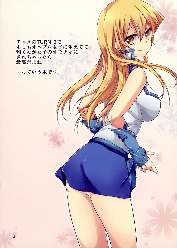 Futanari Joshi kara Oshioki sareru Hon