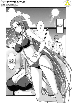 Rider-san and the Beach Page #4