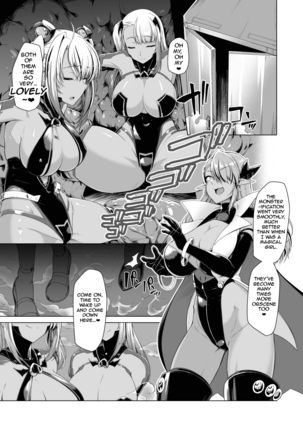 Saiin Curriculum 2 - Futanari Tomoochi Mahou Shoujo Kaizou Keikaku - Page 27