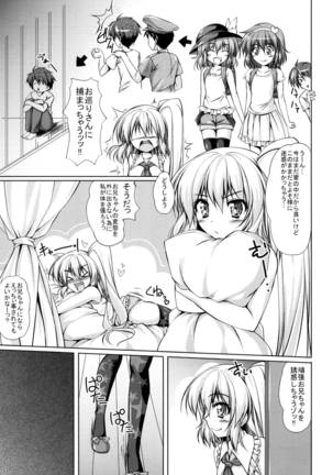 Imouto-sama wa Ii Mono da. Page #9