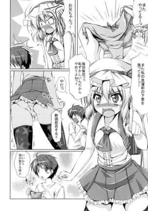 Imouto-sama wa Ii Mono da. Page #6