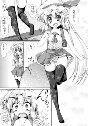 Imouto-sama wa Ii Mono da. Page #5