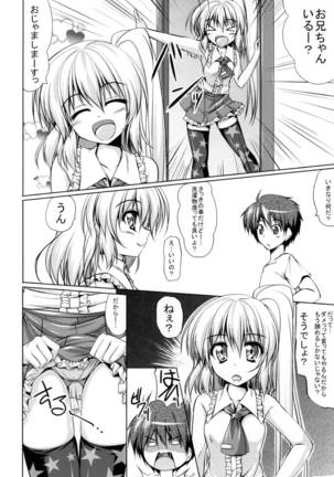 Imouto-sama wa Ii Mono da. Page #10