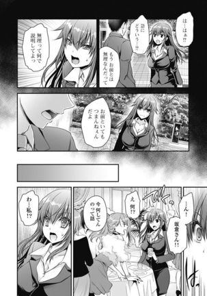 Image 8830670