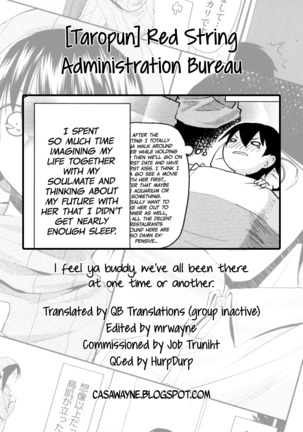 Akai Ito Kanrikyoku | Red String Administration Bureau Page #19