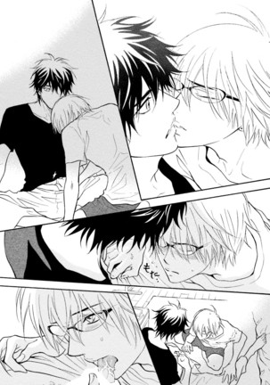 Sasakure Chronicle Page #25