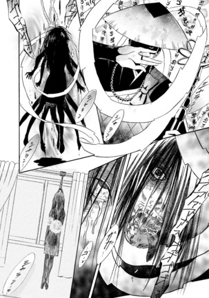 Sasakure Chronicle Page #166