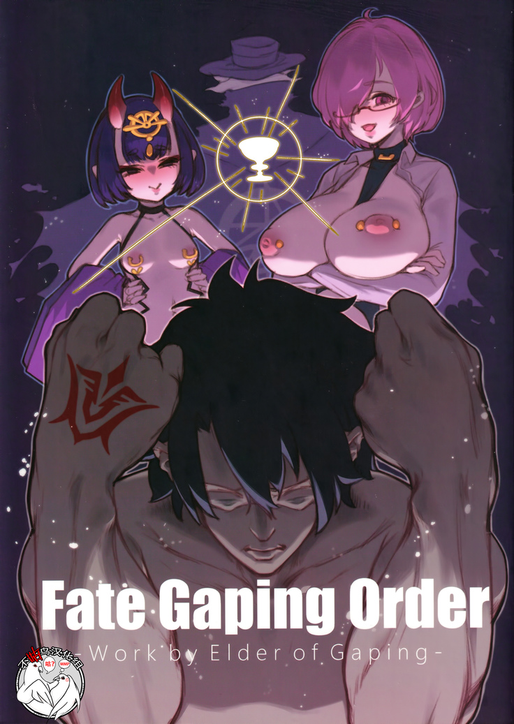 Fate Gaping Order - Work by Elder of Gaping -