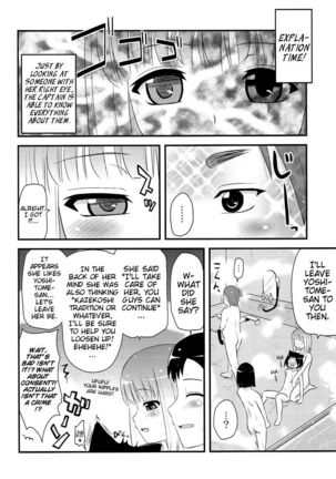 Meimon! Kazekoshi Joshi Mahjong bu Captain Buro | Prestigous! Kazekoshi Girl's Mahjong Club Captain's Bath! Page #11