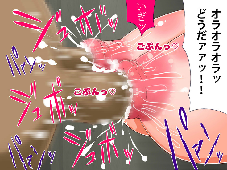 A Classroom With Bursting Busties Under Experimental Violation