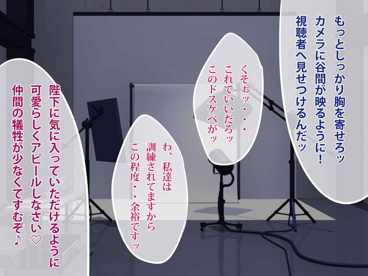 A Classroom With Bursting Busties Under Experimental Violation