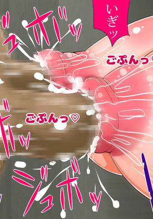 A Classroom With Bursting Busties Under Experimental Violation Page #372