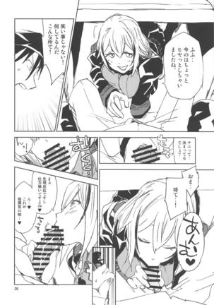NNTR Page #25