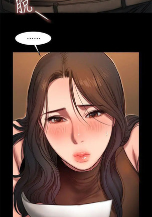 Run Away Ch.10/? Page #154