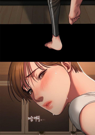 Run Away Ch.10/? Page #61