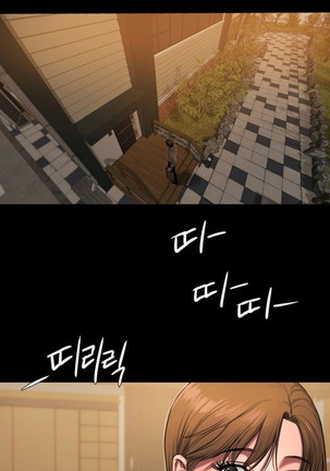 Run Away Ch.10/? Page #110