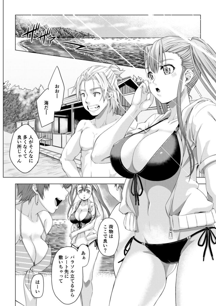 Daigaku Shingaku de Issho ni Joukyou Shita Kanojo ga Circle no Senpai ni Netorare Ochiru made -Kairaku Ochi Kanketsuhen-