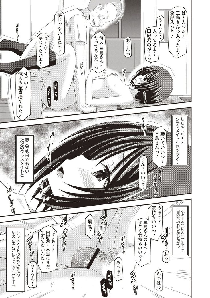 Roshutsu Shoujo Yuugi Kan Hikaru Hen