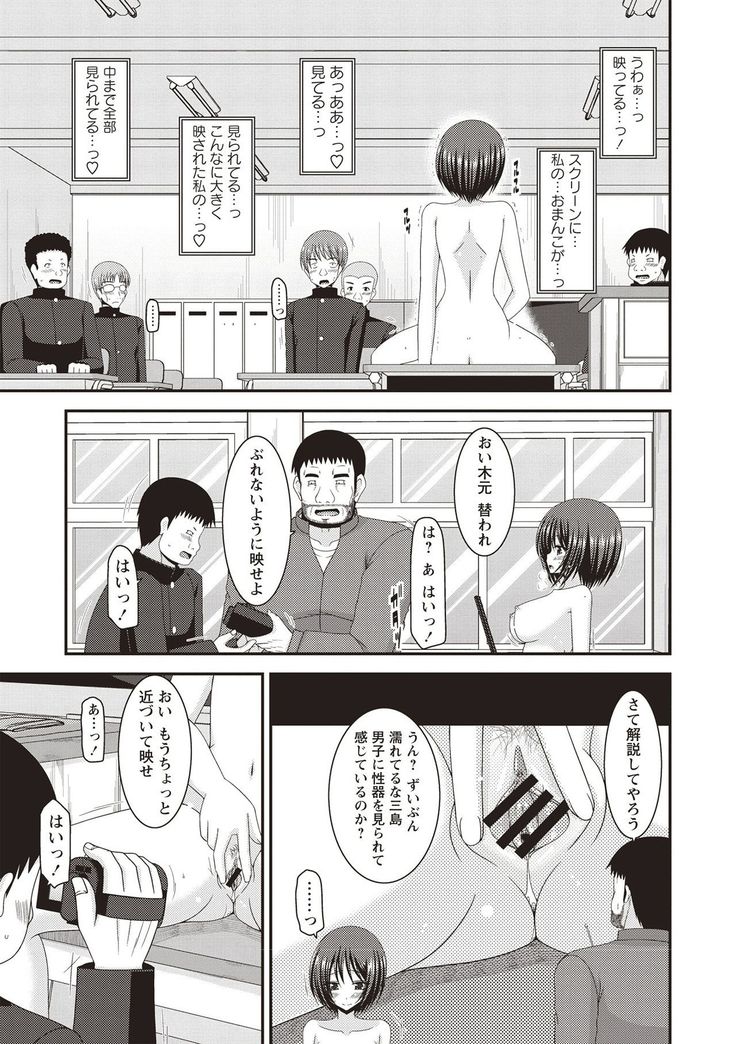 Roshutsu Shoujo Yuugi Kan Hikaru Hen