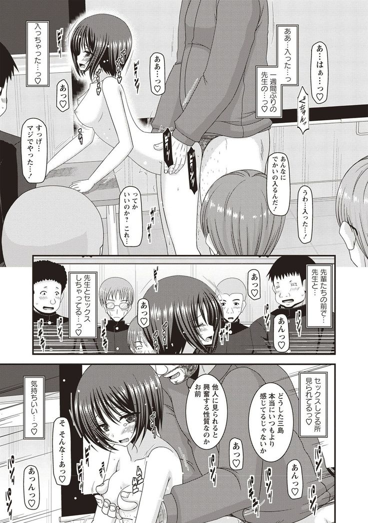 Roshutsu Shoujo Yuugi Kan Hikaru Hen