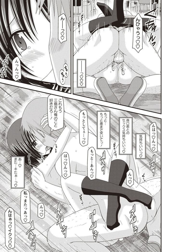 Roshutsu Shoujo Yuugi Kan Hikaru Hen