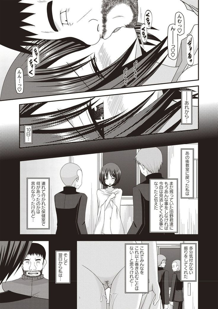 Roshutsu Shoujo Yuugi Kan Hikaru Hen