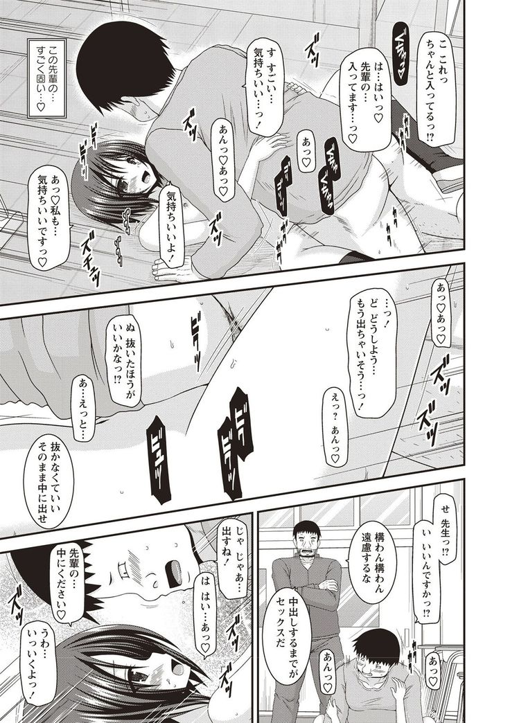 Roshutsu Shoujo Yuugi Kan Hikaru Hen