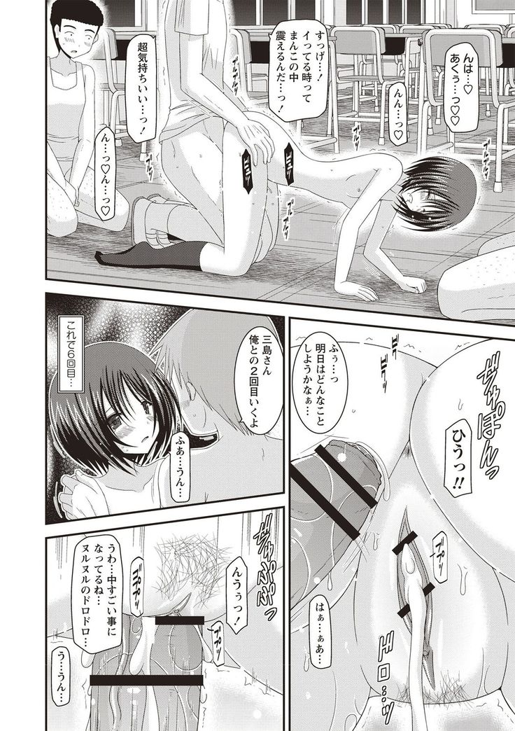 Roshutsu Shoujo Yuugi Kan Hikaru Hen