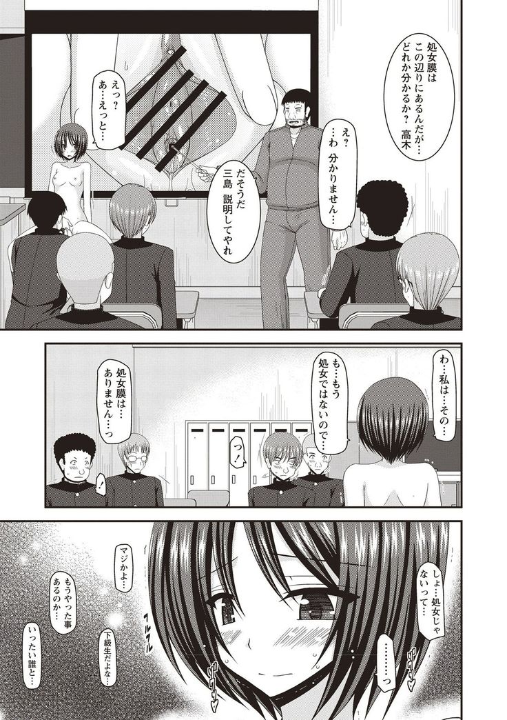 Roshutsu Shoujo Yuugi Kan Hikaru Hen