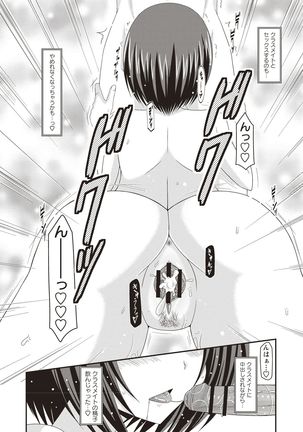 Roshutsu Shoujo Yuugi Kan Hikaru Hen Page #48
