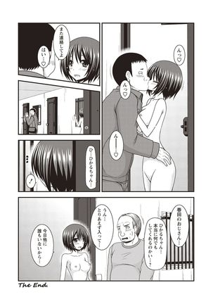 Roshutsu Shoujo Yuugi Kan Hikaru Hen Page #240