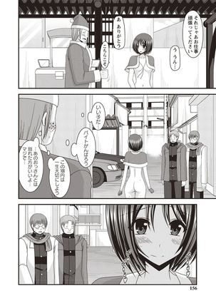 Roshutsu Shoujo Yuugi Kan Hikaru Hen Page #154