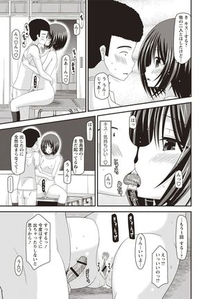 Roshutsu Shoujo Yuugi Kan Hikaru Hen Page #29