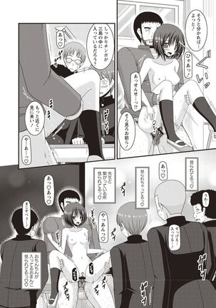 Roshutsu Shoujo Yuugi Kan Hikaru Hen Page #108
