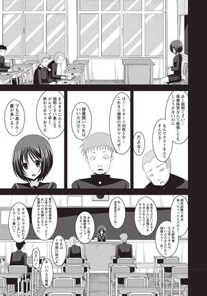 Image 8387157
