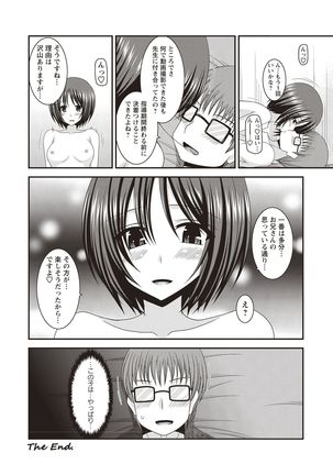 Roshutsu Shoujo Yuugi Kan Hikaru Hen Page #184