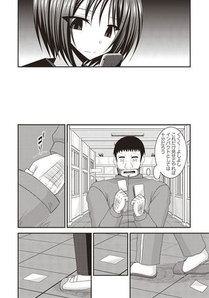 Roshutsu Shoujo Yuugi Kan Hikaru Hen Page #162