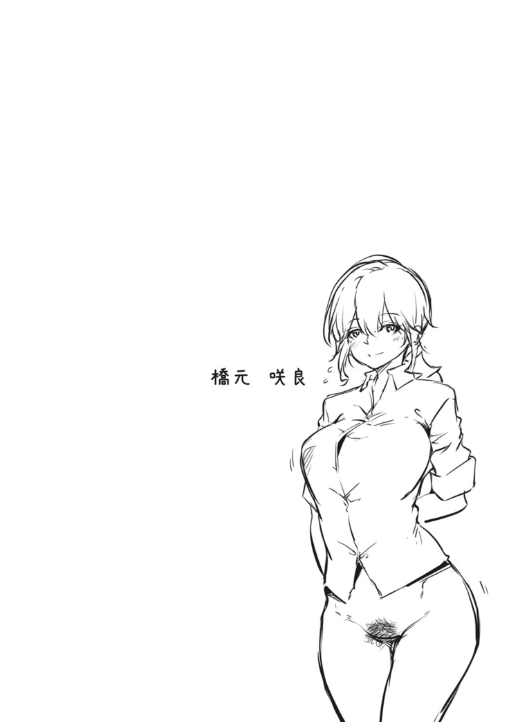 粘膜コミュニケーション