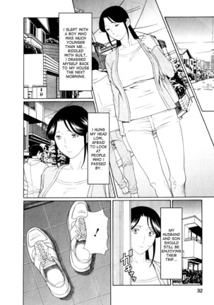 Ingi no Hate 1 Ch. 1-4 Page #31