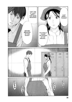 Ingi no Hate 1 Ch. 1-4 Page #37