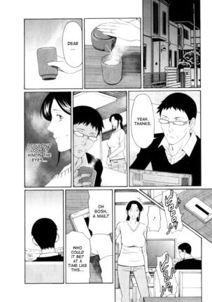 Ingi no Hate 1 Ch. 1-4 Page #33