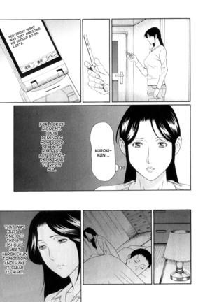 Ingi no Hate 1 Ch. 1-4 Page #34